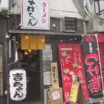 Ramentary: Ame-MuRa-men