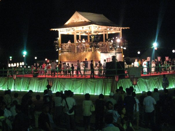 Dekansho Festival