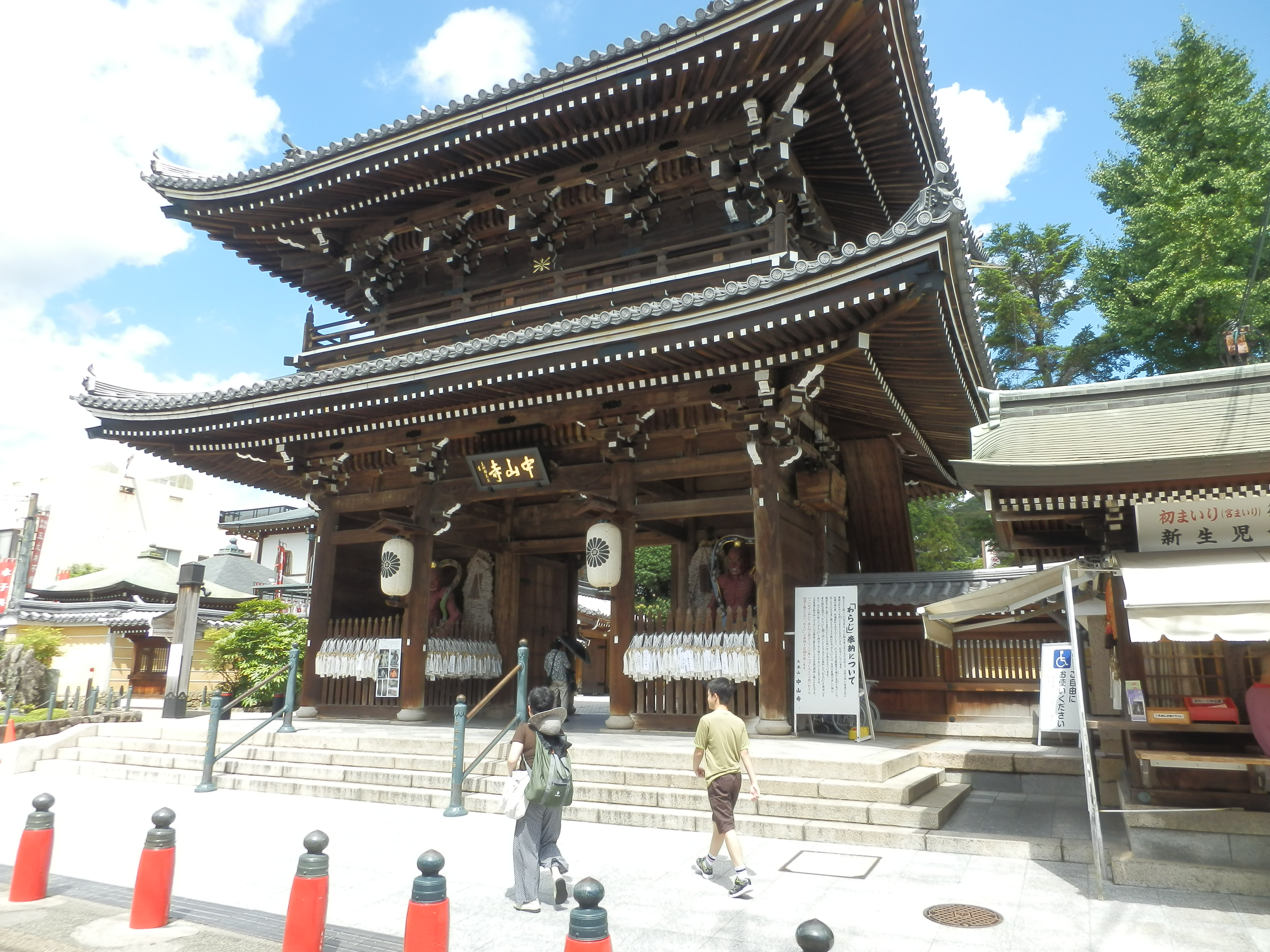 Saigoku Kannon Pilgrimage: Sohonzan Nakayama-dera