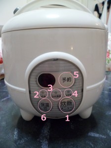 rice cooker labels