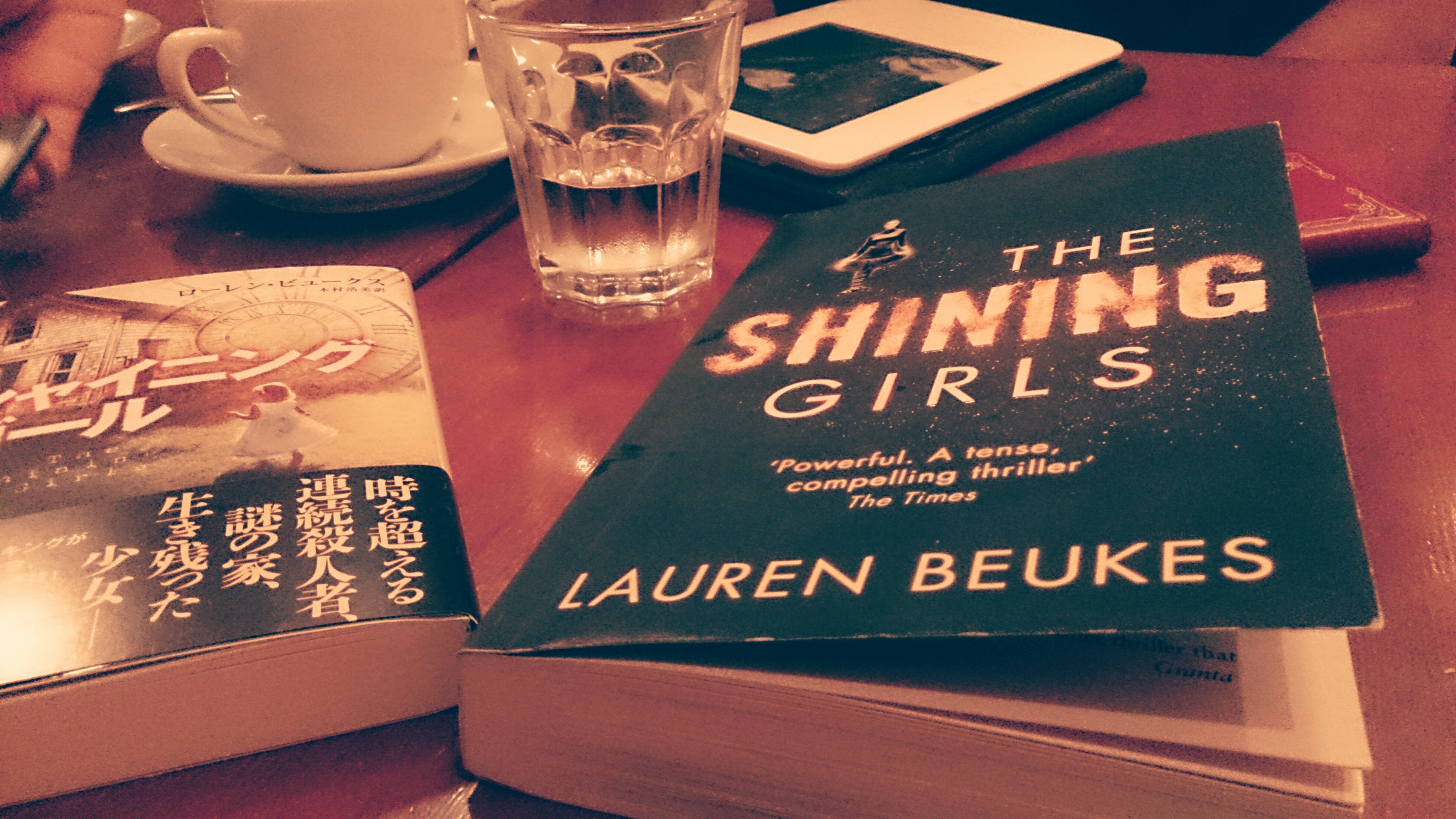 HAJET Book Club 7: A Shining Day for The Shining Girls