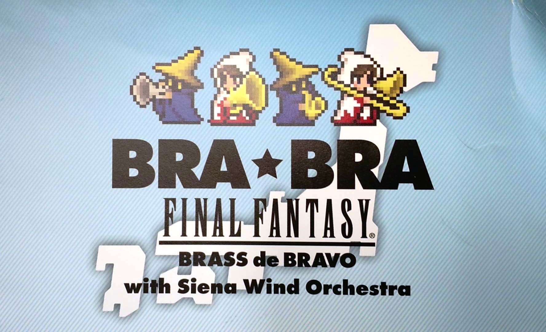 Want Nerdy Music? Get Some! Final Fantasy Braâ˜†Bra