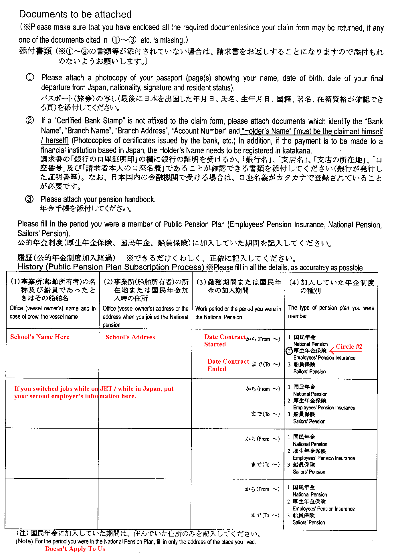 japan pension refund tax representative form