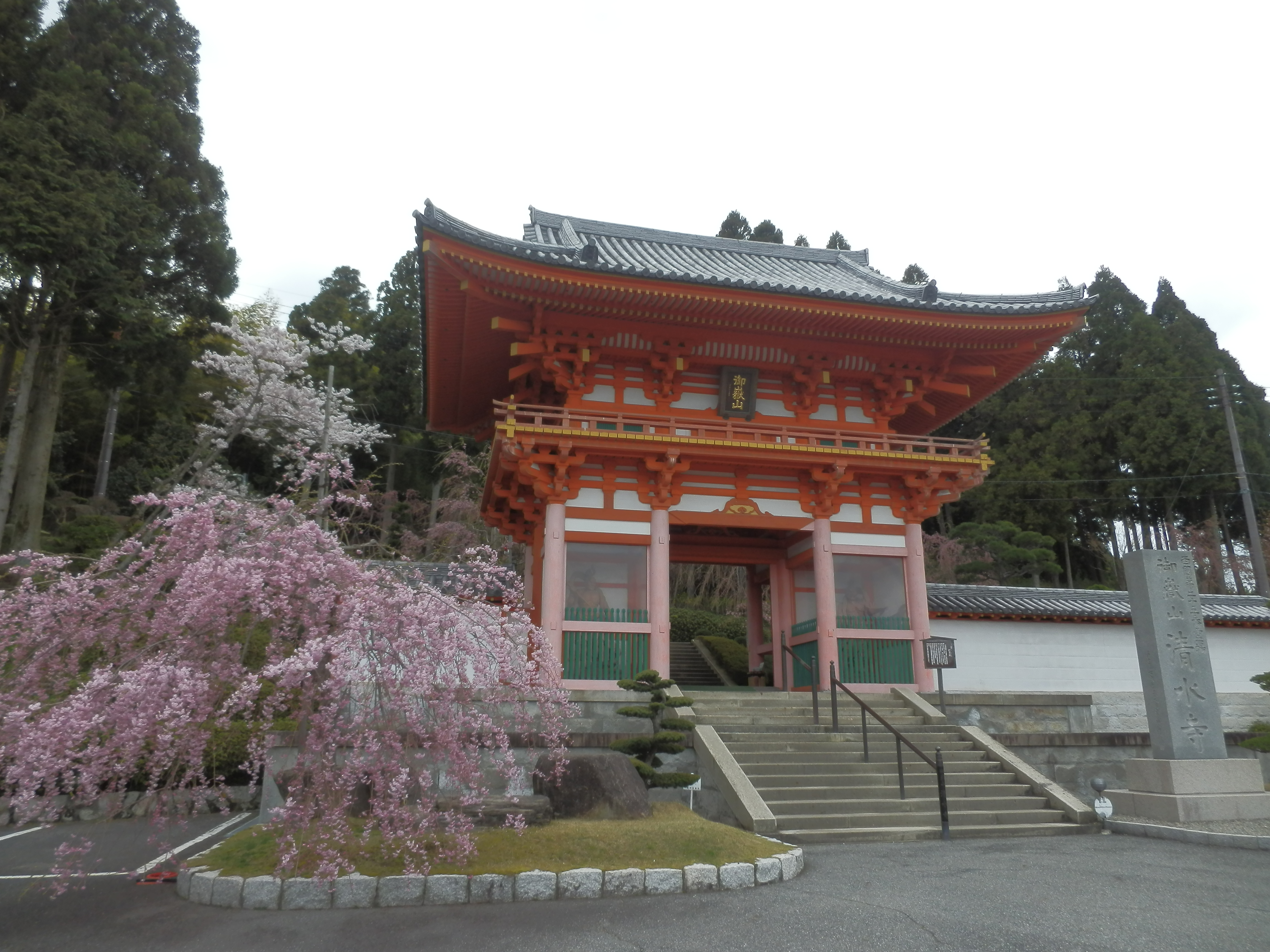 Saigoku Kannon Pilgrimage: Kiyomizudera