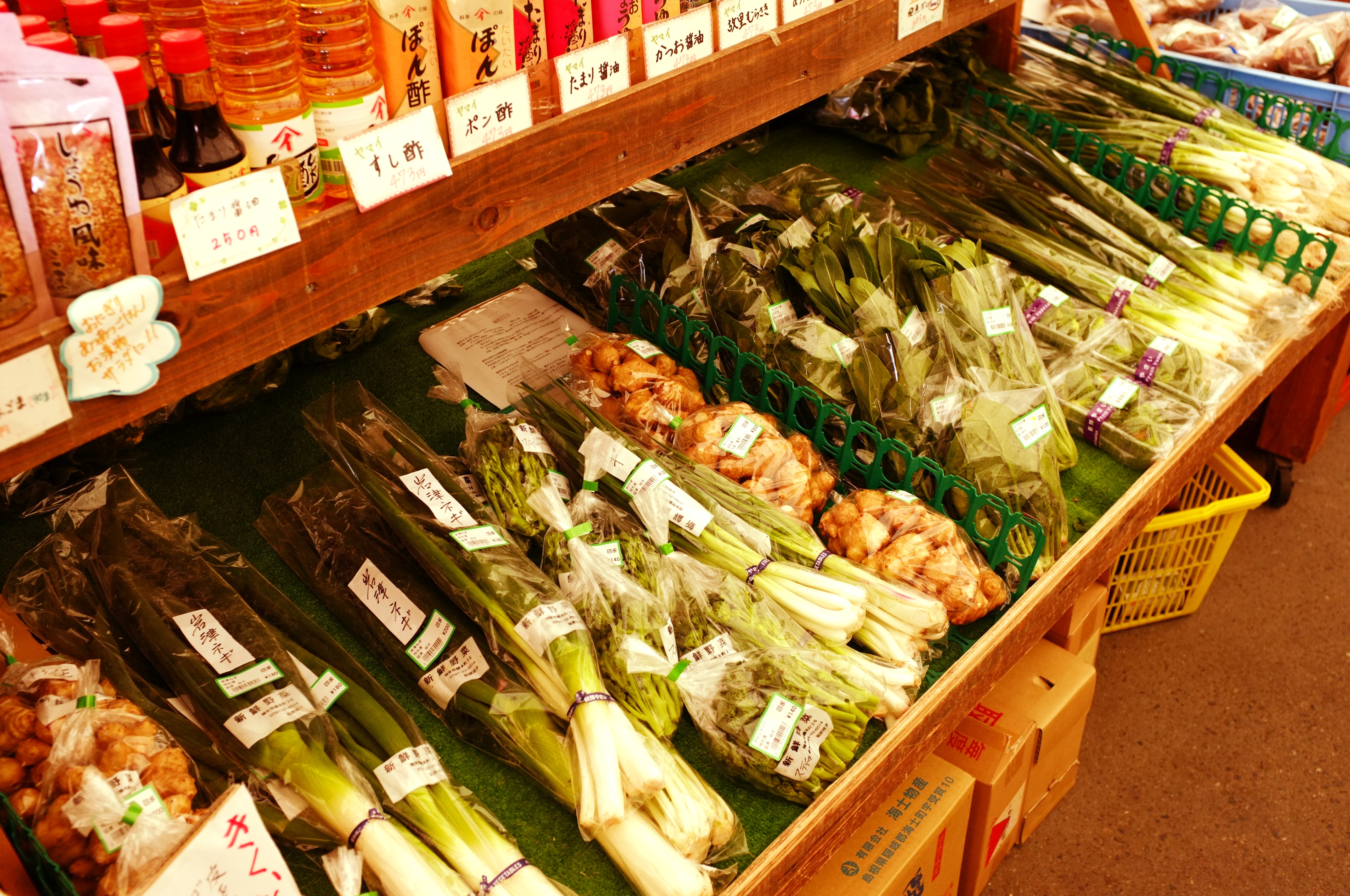 Miso Green: The Hyogo Local Grocers Project