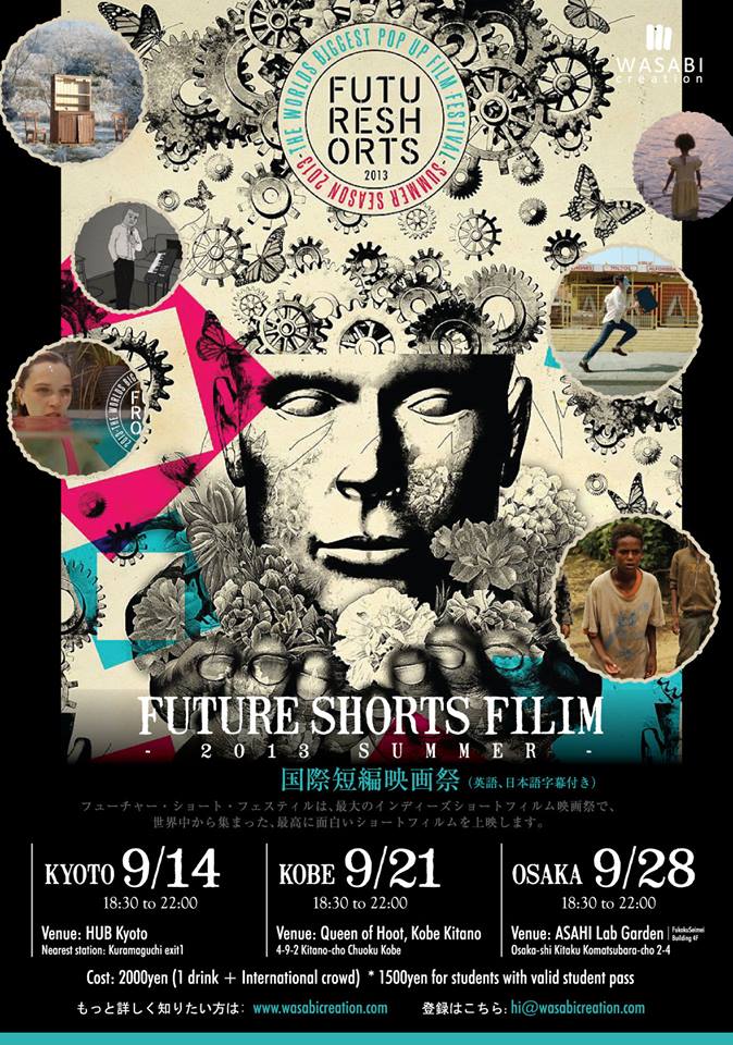 What is the Future Shorts Film Festival?