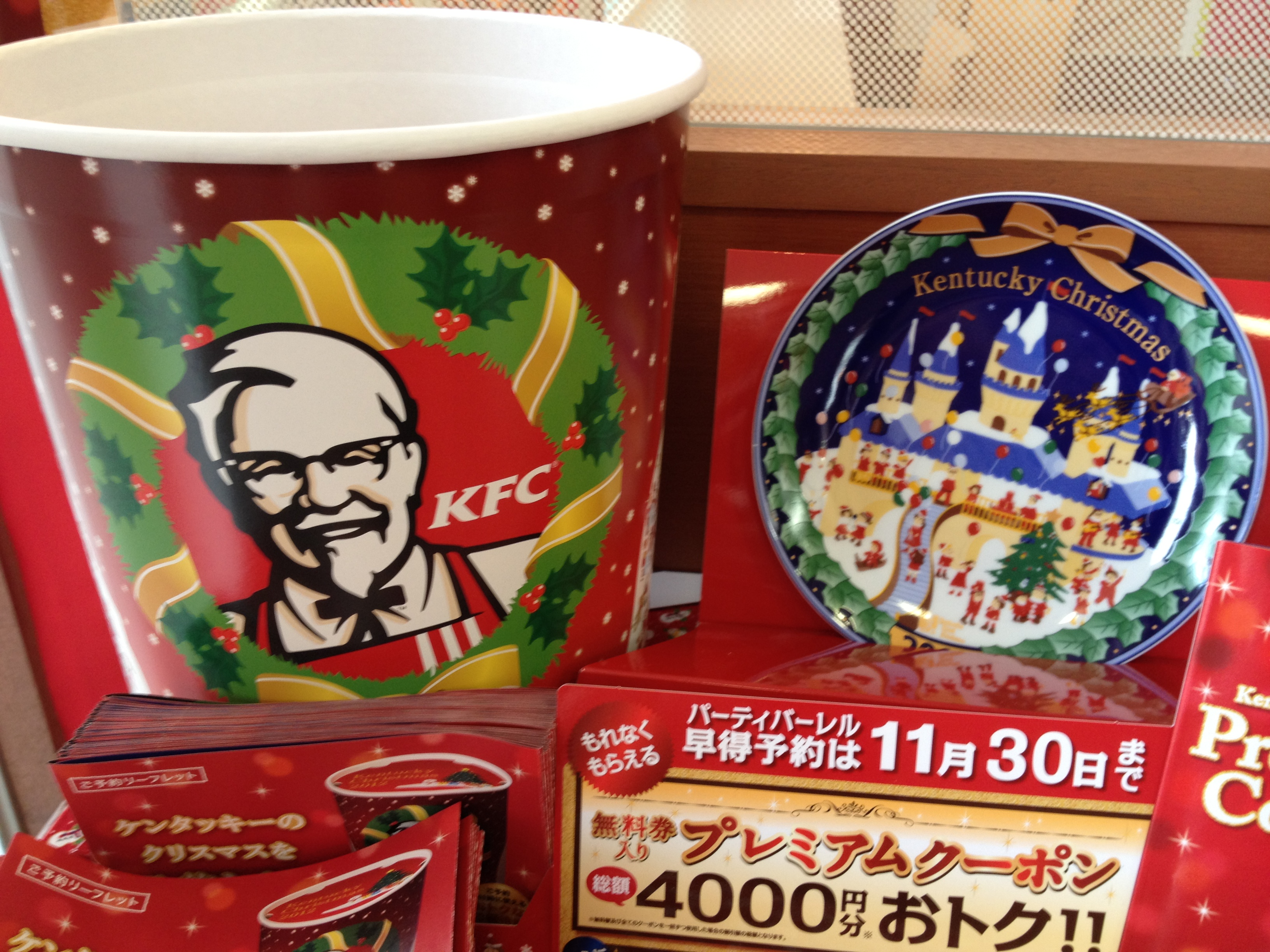 Special Feature: Christmas in Japan