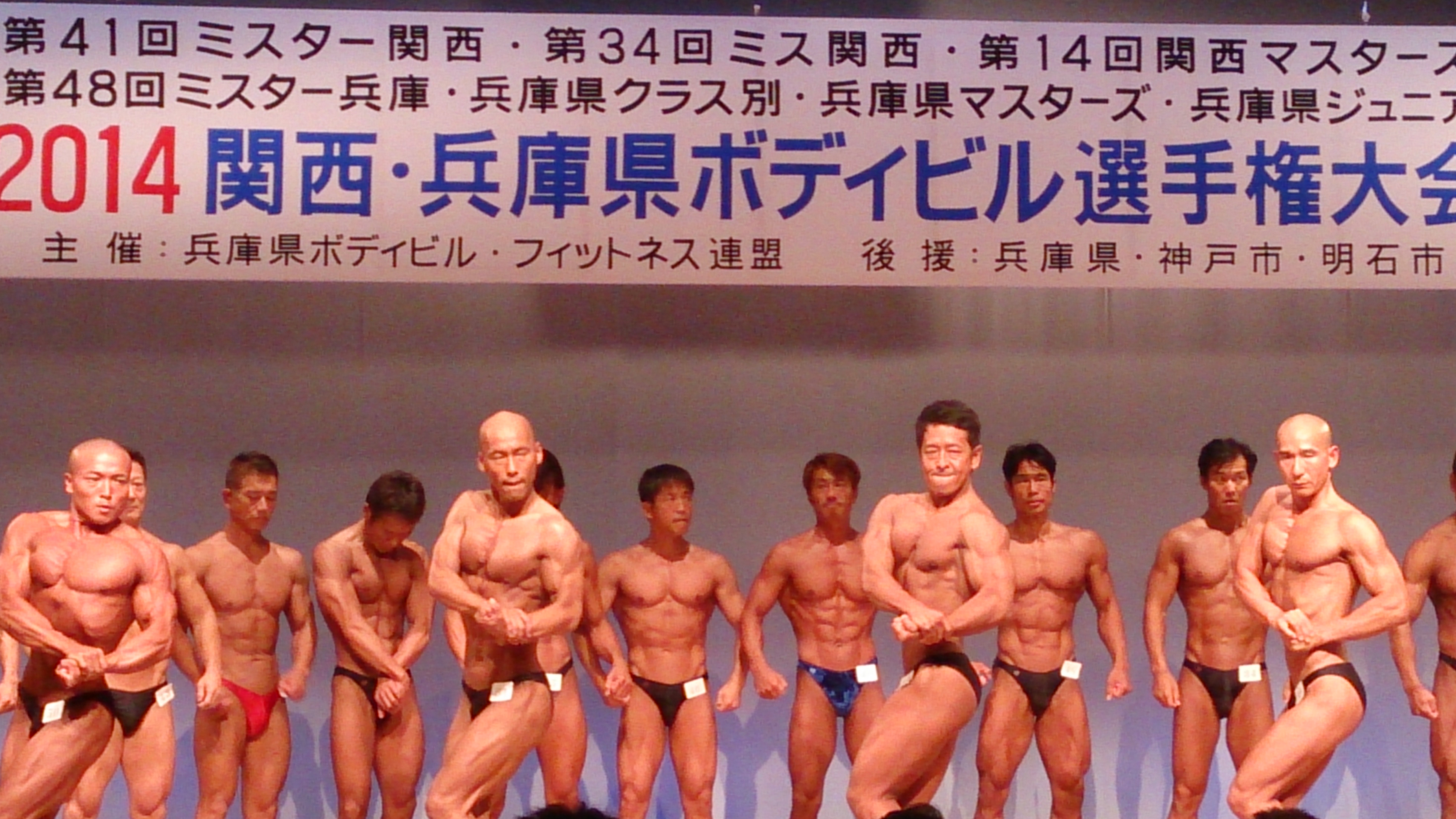Big in Japan: Bodybuilding Competition